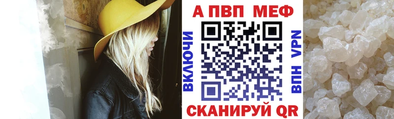 продажа наркотиков  Кизел  A-PVP кристаллы 