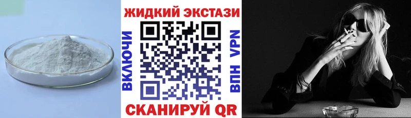 Бутират 1.4BDO  где купить наркоту  Кизел 