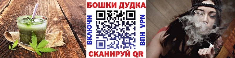 Печенье с ТГК конопля  где продают наркотики  Кизел 