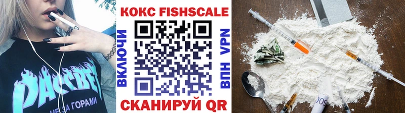 MEGA как зайти  Кизел  КОКАИН Колумбийский  где купить  