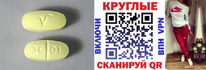 Экстази TESLA  Кизел 