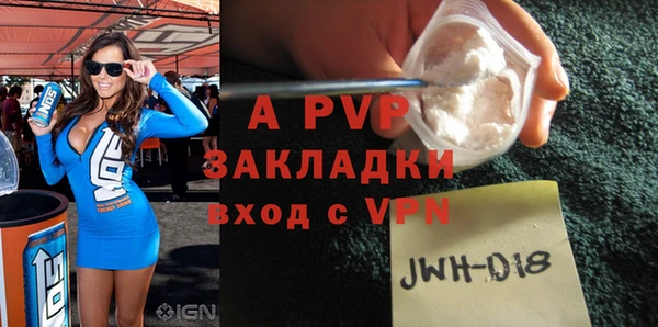 apvp Алексин