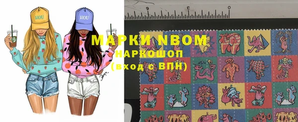 бошки Алзамай