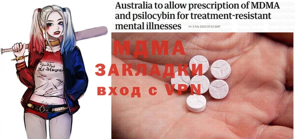 мяу мяу мука Алексеевка