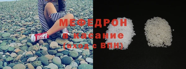 синтетический гашиш Протвино