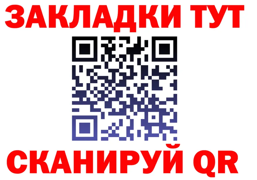Alfa_PVP крисы CK tor мориарти блэк спрут Кизел