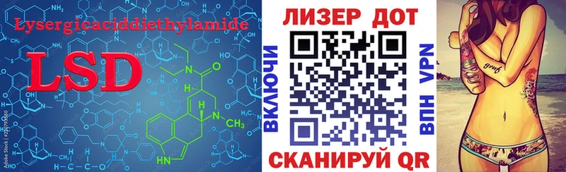 ЛСД экстази кислота  Кизел 