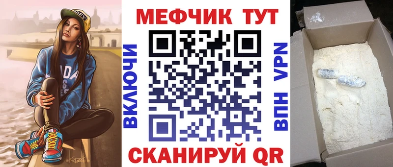 наркота  Кизел  Мефедрон кристаллы 
