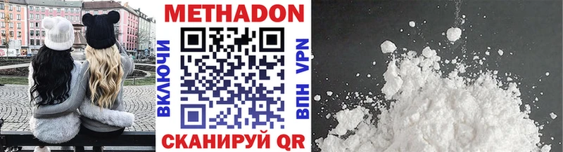 МЕТАДОН мёд  Кизел 
