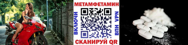 Первитин витя Кизел