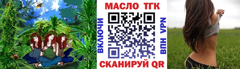 Дистиллят ТГК Wax Кизел